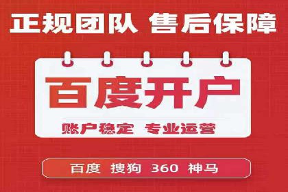 深入解析：信息流广告的制作与投放全流程